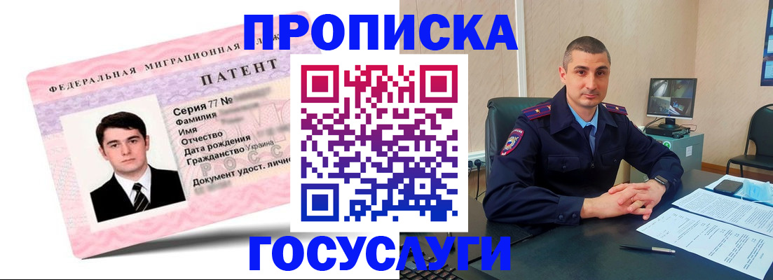 временная регистрация адрес в Могочи